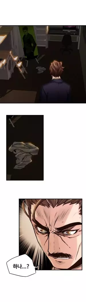 Kill the Dead Bastard Ch.0-16