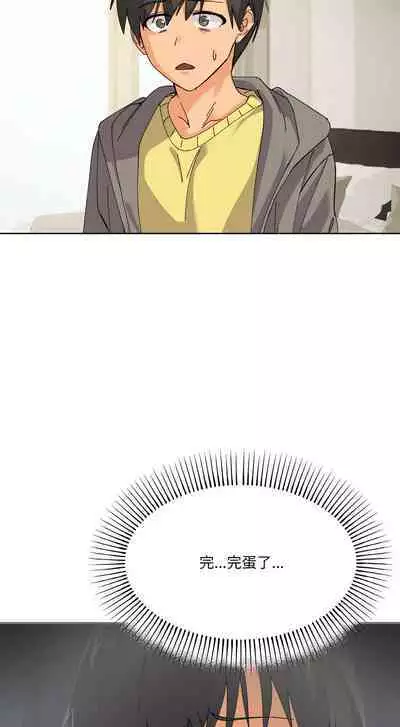 [Kou & 乌鸦 | 烏鴉］家人之间这样不好吧？ | 家人麥计较 | 家人之間這樣不好吧？| 家人麥計較 1-4 [Chinese] [Ongoing]