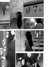 [Sobabu (Rasson)] Nishizumi Maho no Shirubeki ja Nakatta Koto Zen (Girls und Panzer) [Chinese] [新桥月白有偿汉化] [Digital]