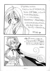 [WHITE ELEPHANT] 舞ちゃん調教ガイド