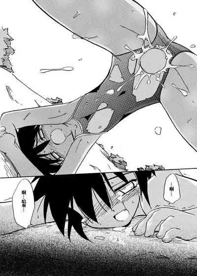 Kyoukaisen