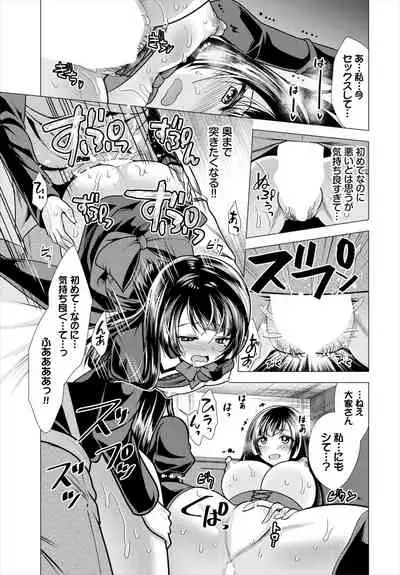 Dascomi Vol.18