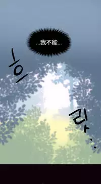 [Rozer] 一个由我统治的世界(A World that I Rule) Ch.1-10 [Chinese]