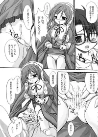 [FASTEST LAP (Amagiri Mio)] FASTEST LAP BEST SELECTION Kyouen (Various)