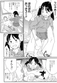 COMIC LO 2010-03 Vol. 72