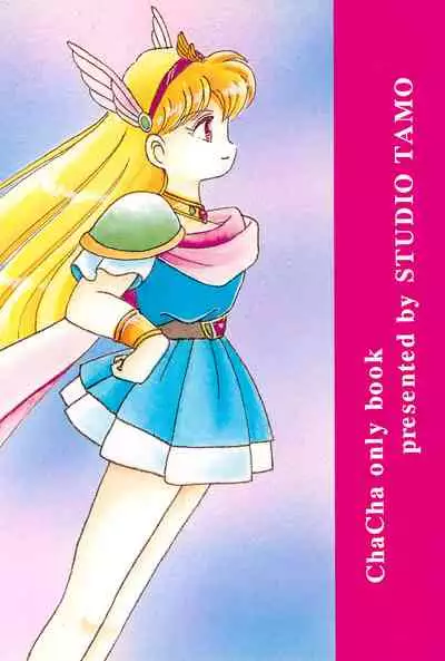 (C46) [Studio TAMO (Daikyojin)] Magical PonPonPon (Akazukin Chacha)