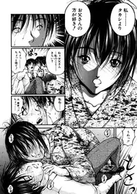 COMIC MUJIN 2005-12