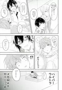 Picoler Bonbon (THE IDOLM@STER SideM)