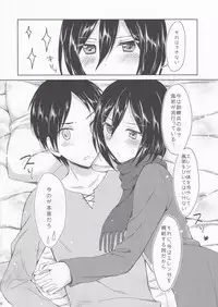 (SC61) [Jagabata (Oimo)] Mikasa-san wa Yokkyuu Fuman (Shingeki no Kyojin)