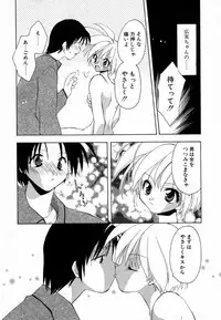 [Konata Hyuura] Pink Hoppeta