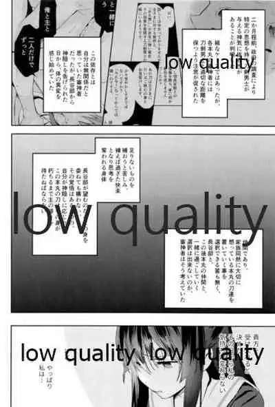 人の優しさと神様の優しさ