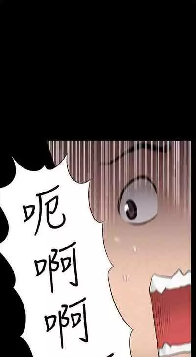 [SSAEM] 難言之隱 1-56 官方中文（完結）