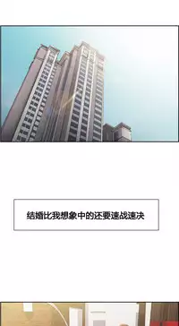 岳母家的刺激生活 1-21