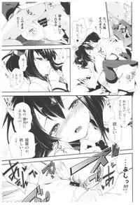 (C92) [Kamishiki (Kamizuki Shiki)] Taihou Collection (Kantai Collection -KanColle-)