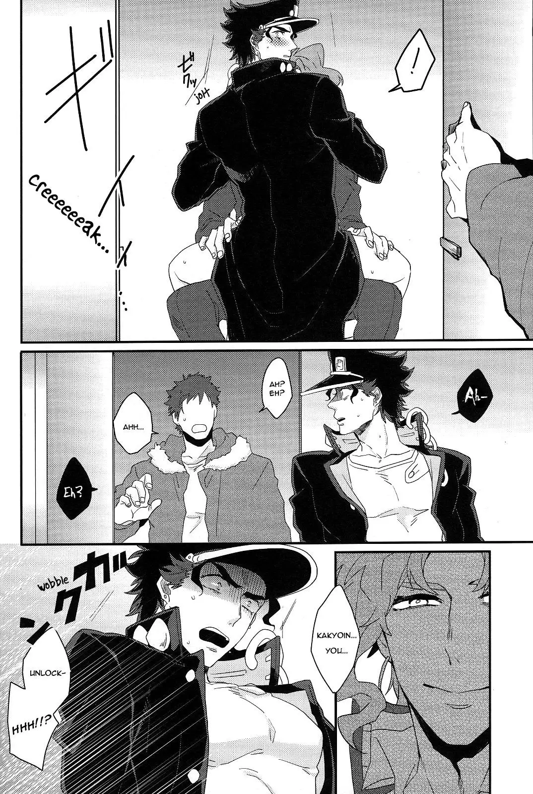 Currently In Use-Jojo dj