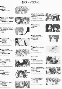 [C.R's NEST] EXTREME "W"