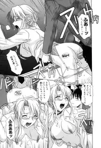 [Tsutsumi Akari] Sonoki ni Sasenaide - Please Don't make it the mind.