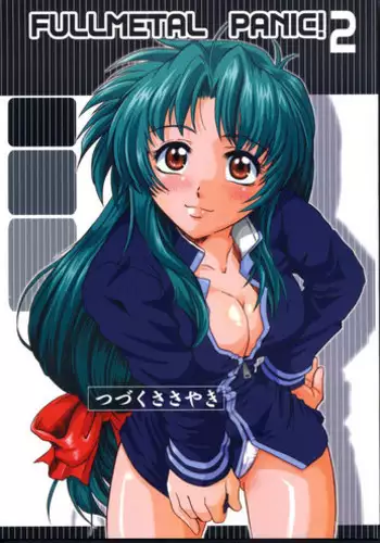 Mutsuko-chan Panic!