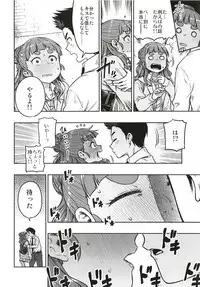 [Rokusyoku Mikan (Tachiroku)] Sunao na Nao (THE IDOLM@STER CINDERELLA GIRLS) [Digital]