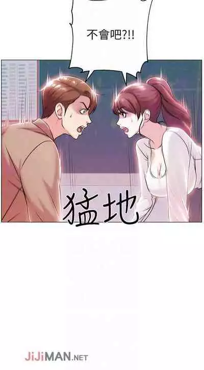 【周三连载】超市的漂亮姐姐(作者:北鼻&逃兵) 第1~42话