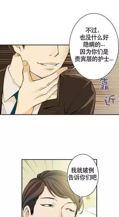 Kill the Dead Bastard Ch.0-18