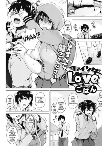 唇にチェルシー