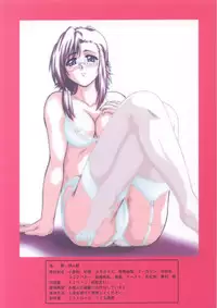 (CR31) [2Stroke (YTS Takana)] 2STROKE SDR (Onegai Teacher)