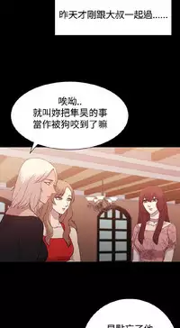 [曹栗] 赞助者 [中国翻訳]