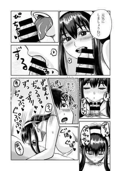 Osananajimi to Hajimete no H na Cafe Masaka no NTR!?