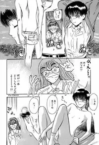 (C61) [DELIVERANCE (Tenjiku Rounin)] Whispers