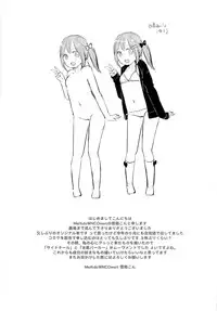 (C85) [MeltdoWN COmet (Yukiu Con)] Kyou wa Imouto ga Seme