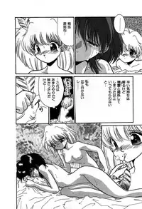 [Cremutsu Cule] Vampire