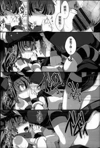 [Otooto Kanata] Under☆C [Chinese] [篆儀通文書坊漢化]