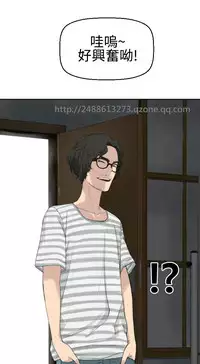 [SOSO] Franken Jo 为爱而生 法兰克赵 Ch.1~26 [Chinese]中文