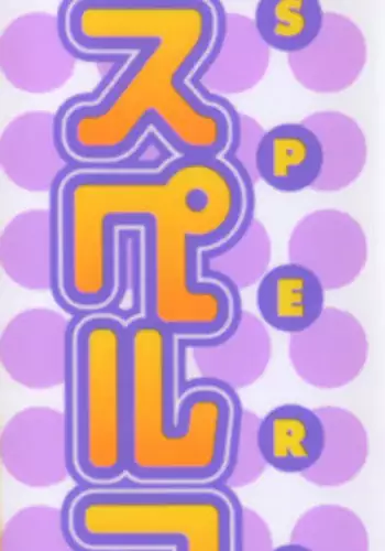 ore ga moto cano no chichioya to tsukiau made|直到我与前女友的父亲交往为止