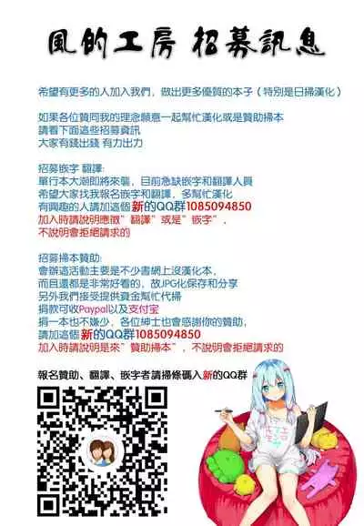 Hitozuma Life - Married Woman Life