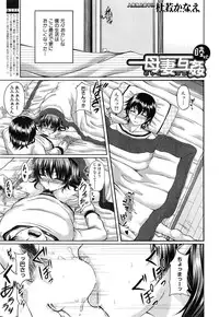COMIC MILF 2015-06 Vol. 24