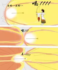 [狐小麦] 稻荷神社之战 (Onmyoji) [Chinese]