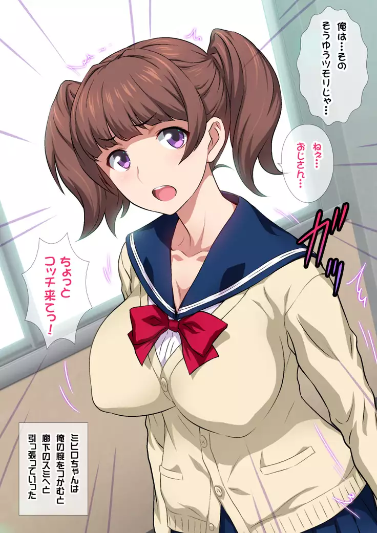 JKフーゾク学園祭1&2