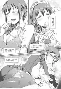 (C91) [40Denier (Shinooka Homare)] idolize #3.5 (THE IDOLM@STER CINDERELLA GIRLS)