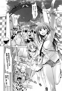 [Anthology] Kemono DIRECT 3