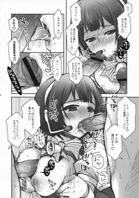 (C79) [Arisan-Antenna (Koari)] Otonashi Santa (THE iDOLM@STER)