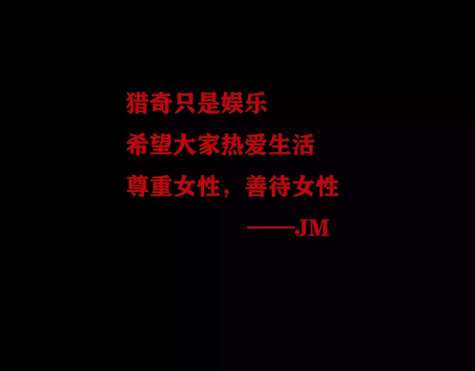 Pocket Corporation 口袋公司:续篇