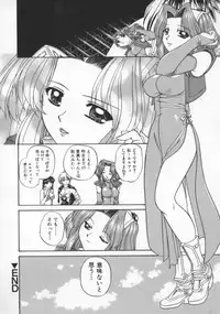 [Chunrouzan] Rankou Enikki