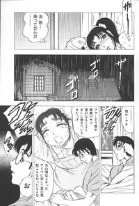 [Anthology] Imouto Koishi Vol.4
