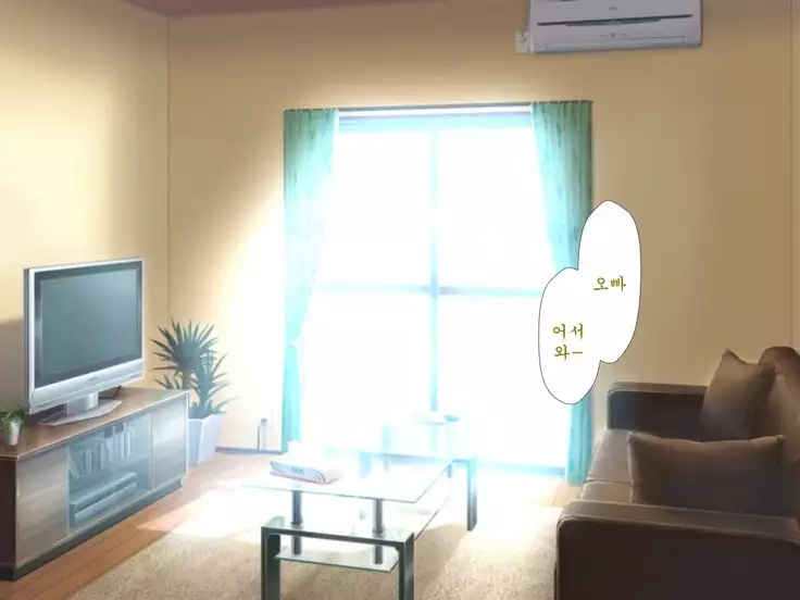 Inran Virus ~Seikoui wa Iryoukoui~ <팀 혼파망>