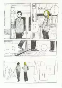 1月と7月 第2号 2015-01