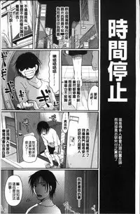 [Itou Ei] Cotton & Lace | 純棉小褲褲＆蕾絲內褲 [Chinese]