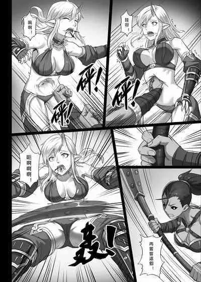 【正経同人 (彥)】讨伐笔记:灵魂沙漏篇