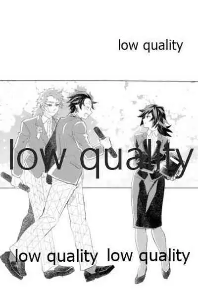 欲ばってもっと愛して